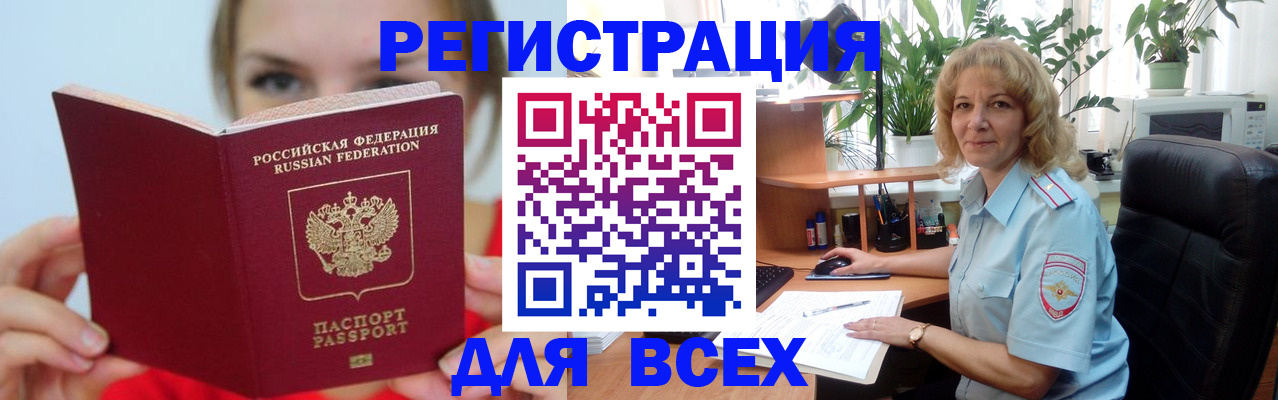 регистрация для школы в Ардоне